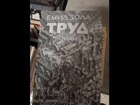 Το έργο του Εμίλ Ζολά
