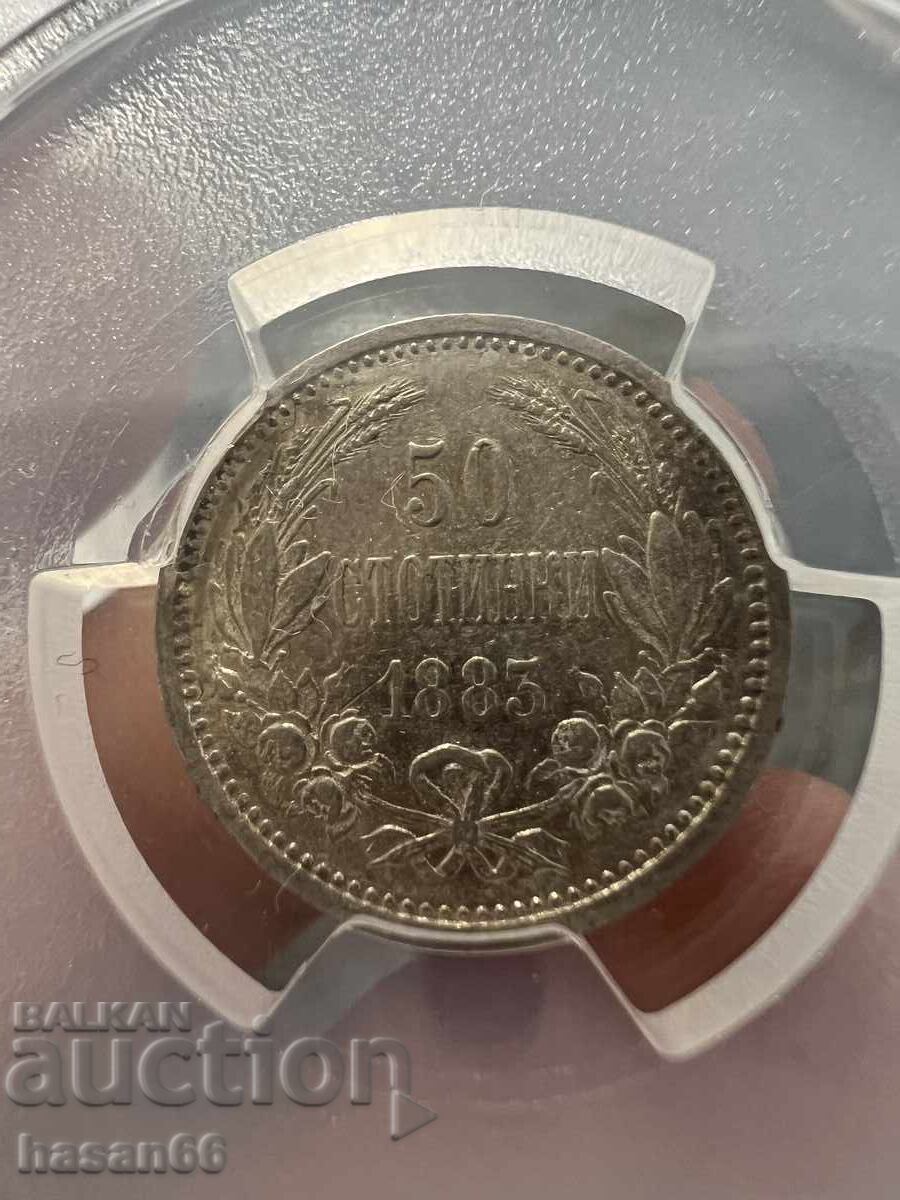 50 stotinki 1883 godina AU53 με τιμή € 129.00 | 252.30 BGN