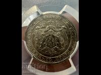 50 stotinki 1883 godina AU53