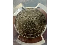 50 stotinki 1883 godina AU53 Bez NTS