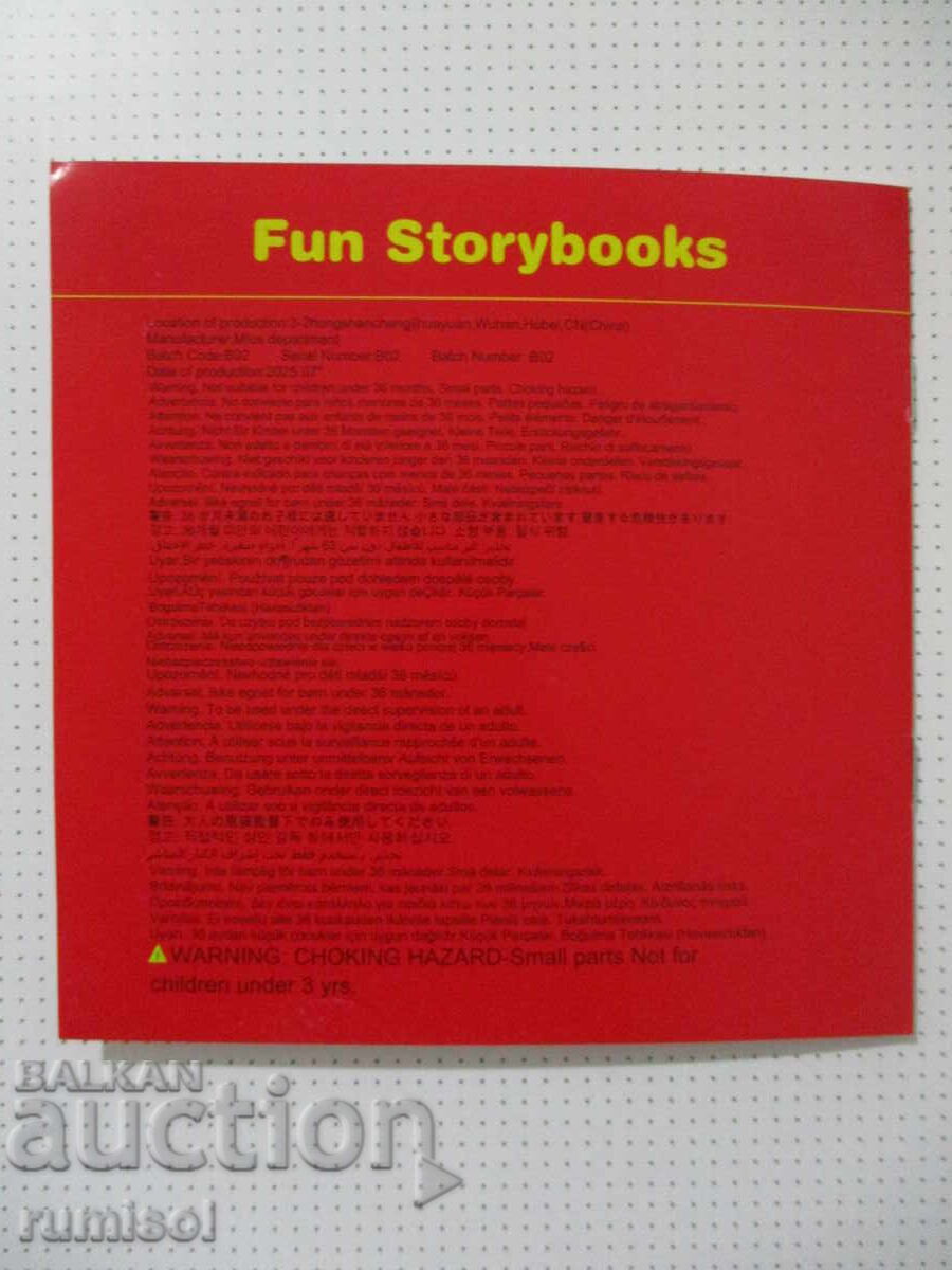 Delivery of Fun Storybooks - Little Pig Moves House