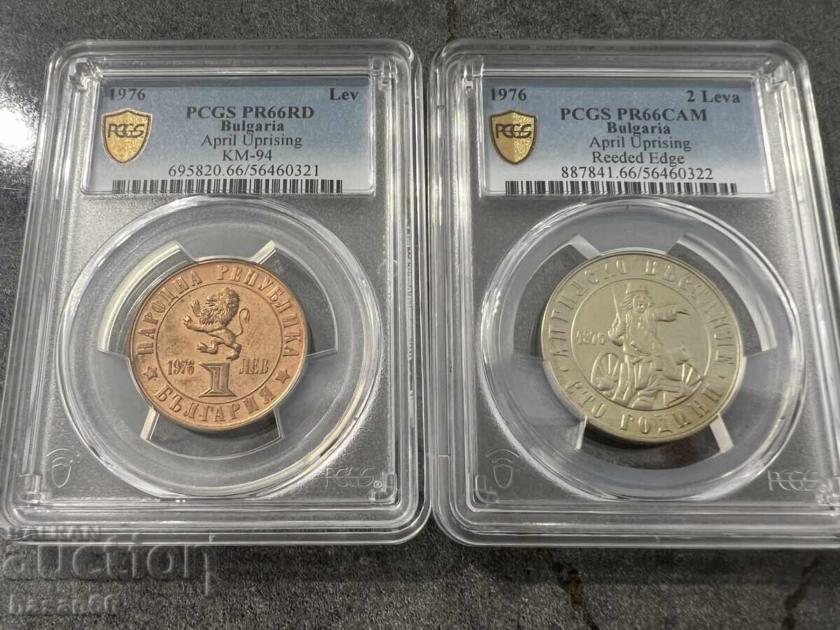 1 lev 2 leva 1976 godina PR66 1 lev 2 leva 1976 godina PR66
