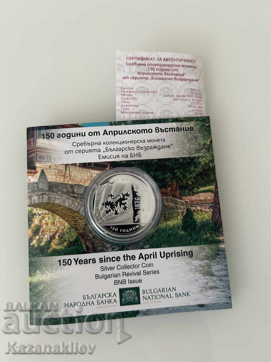 Monedă „150 de ani de la Răscoala din Aprilie”