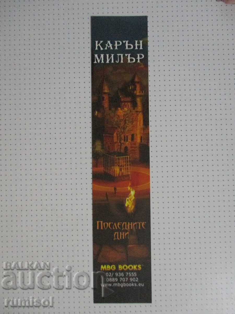 Semn de carte "Ultimele zile" de Karen Miller