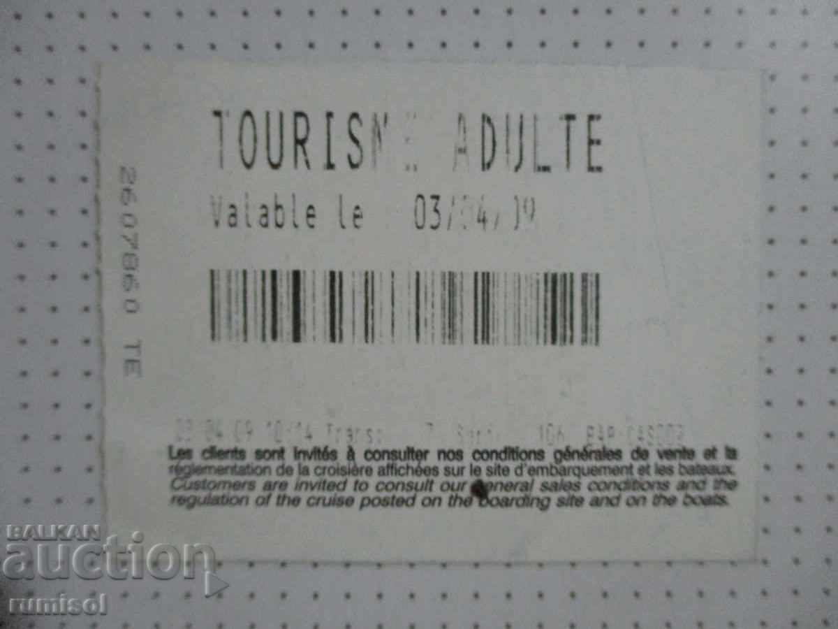 Cruise ticket for Île de la Cité, Paris with price € 0.01 | 0.02 BGN Cruise ticket for Île de la Cité, Paris with price € 0.01 | 0.02 BGN