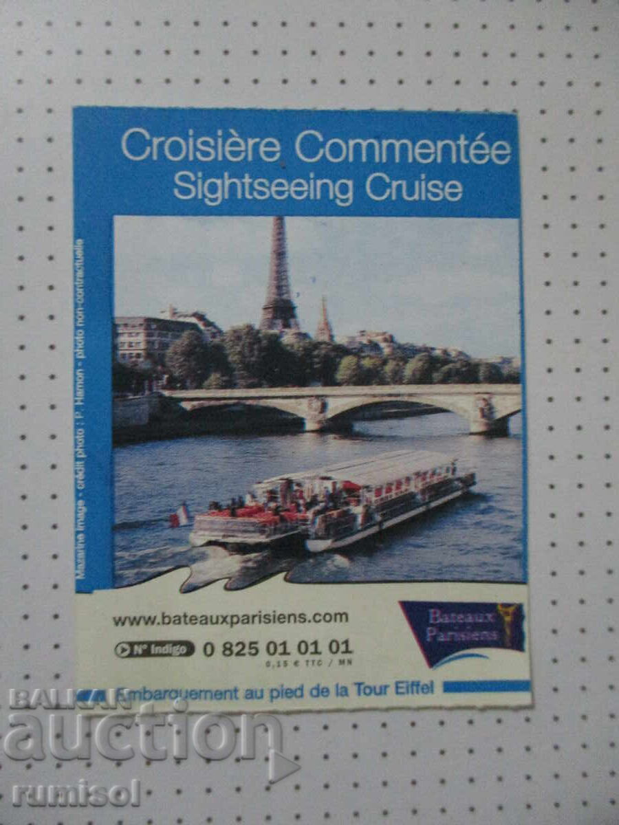Cruise ticket for Île de la Cité, Paris Cruise ticket for Île de la Cité, Paris