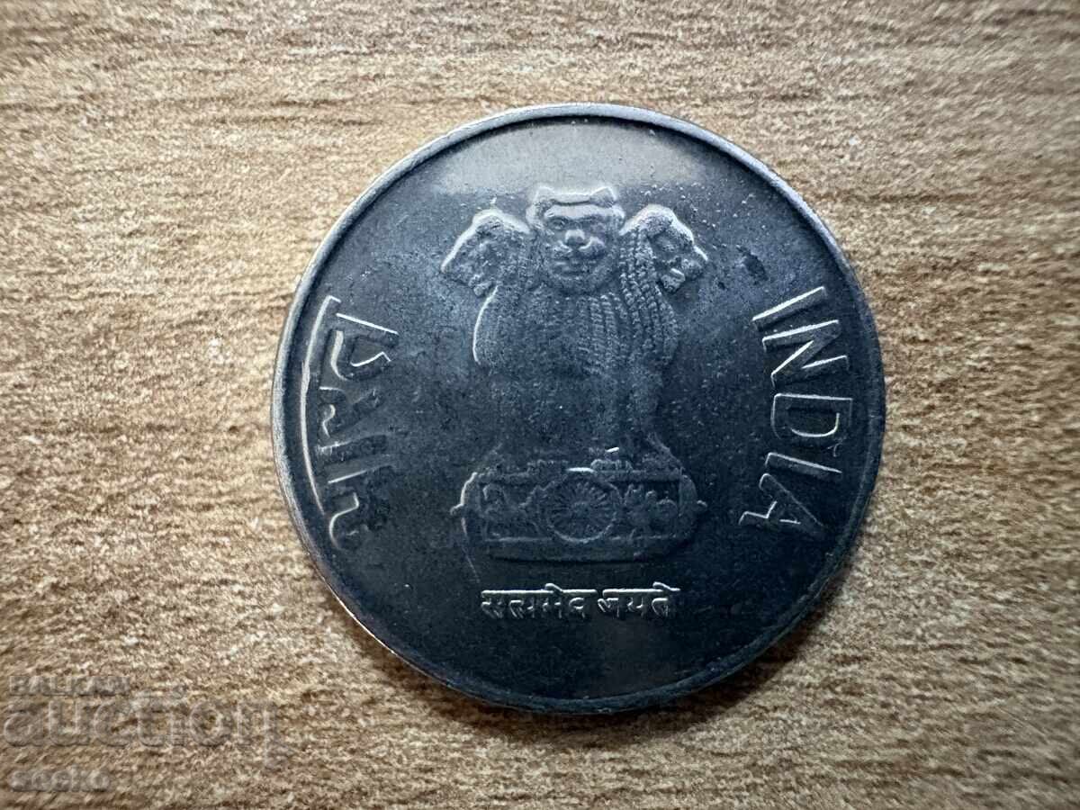 India - 1 rupie (2014) - '°' cu preț € 0.15 | 0.29 BGN