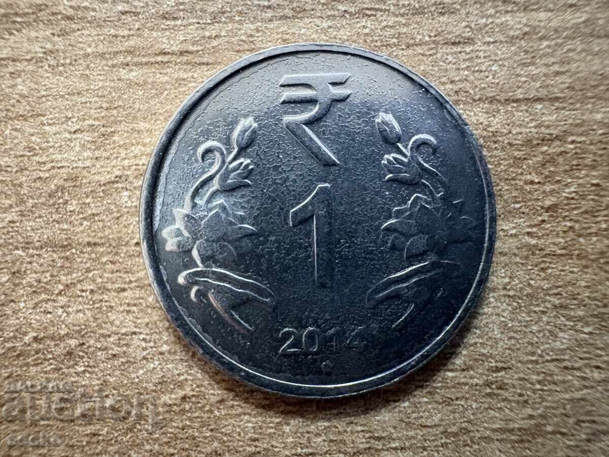India - 1 rupie (2014) - '°'