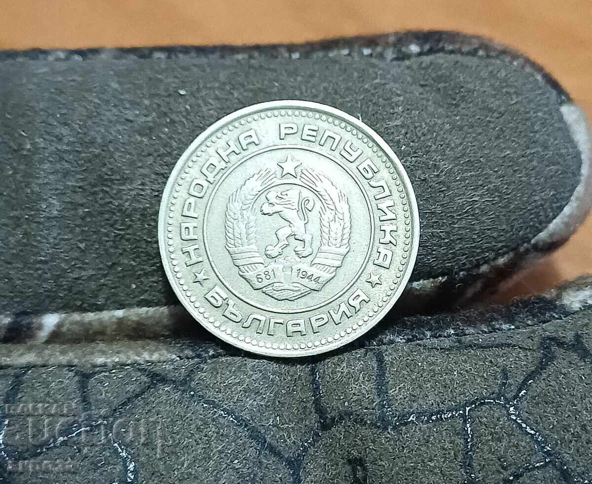 20 de cenți 1974 cu preț € 0.50 | 0.98 BGN 20 de cenți 1974 cu preț € 0.50 | 0.98 BGN