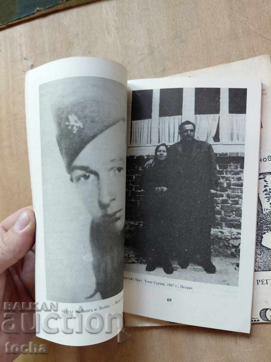 Аукцион Ванга , лот Аукцион Ванга , лот