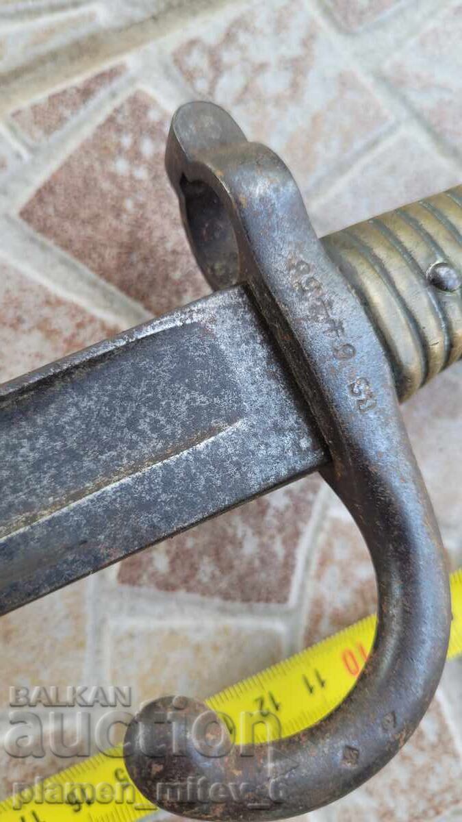 Δημοπρασία Μπαγιονέτα, μαχαίρι, ξιφολόγχη για το Shaspo