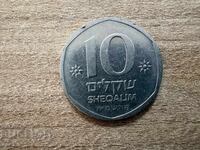Israel - 10 șekeli (1985)