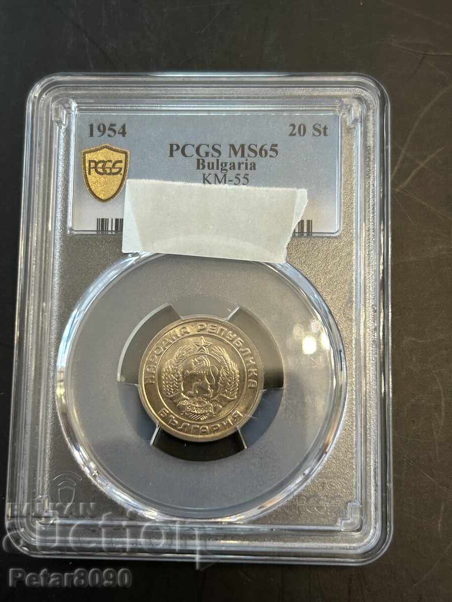 20 stotinki 1954 MS65