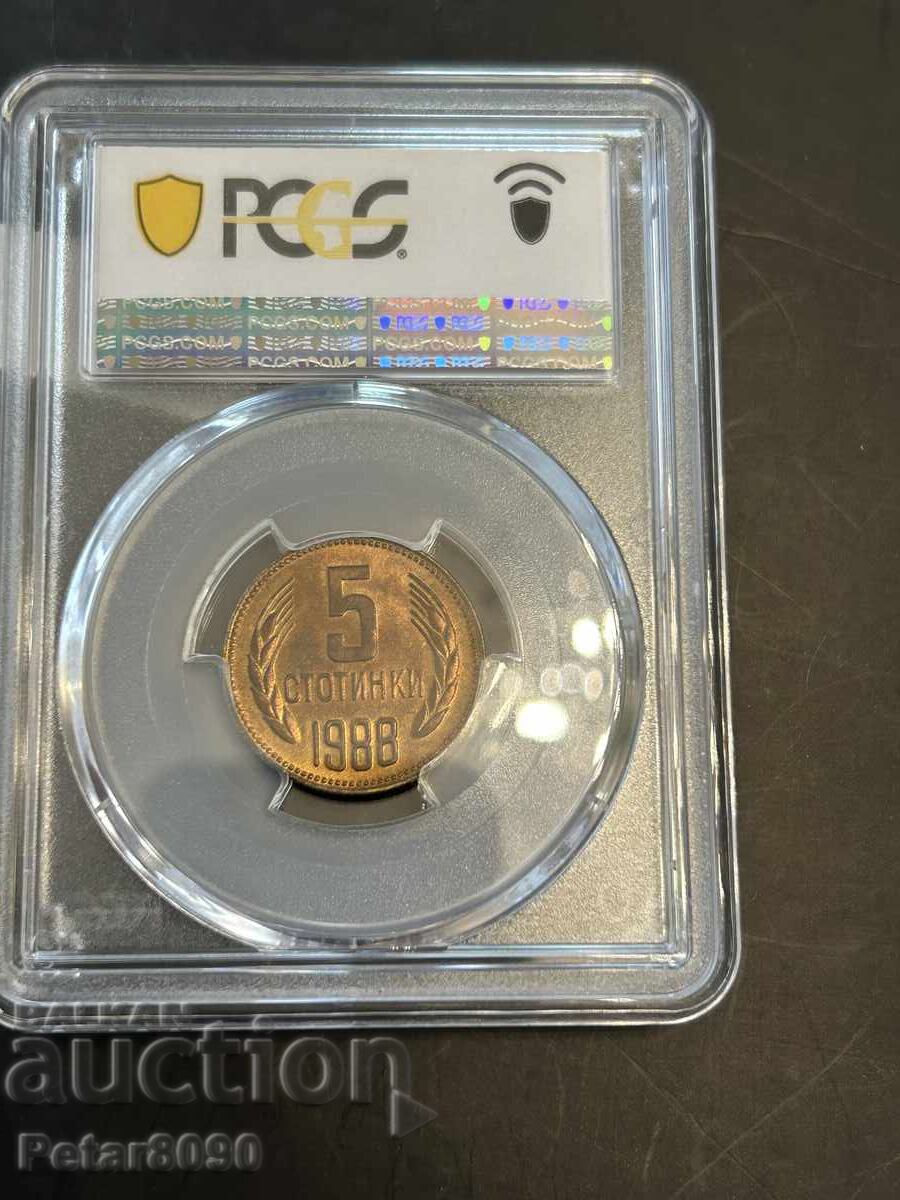 5 stotinki 1988 MS65 efect PL! RARA cu preț € 25.00 | 48.90 BGN