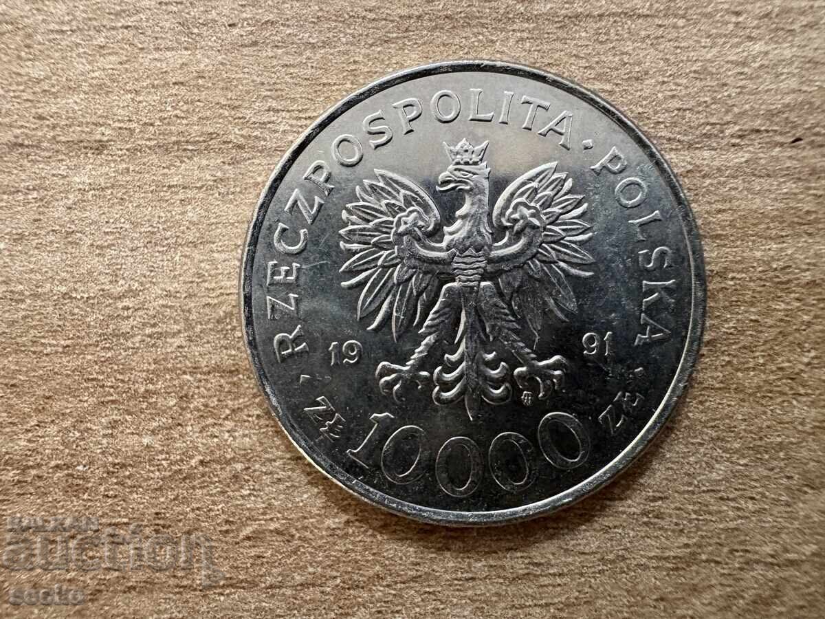 Полша - 10000 злоти (1991) - 200 г. Конституция на Полша Полша - 10000 злоти (1991) - 200 г. Конституция на Полша