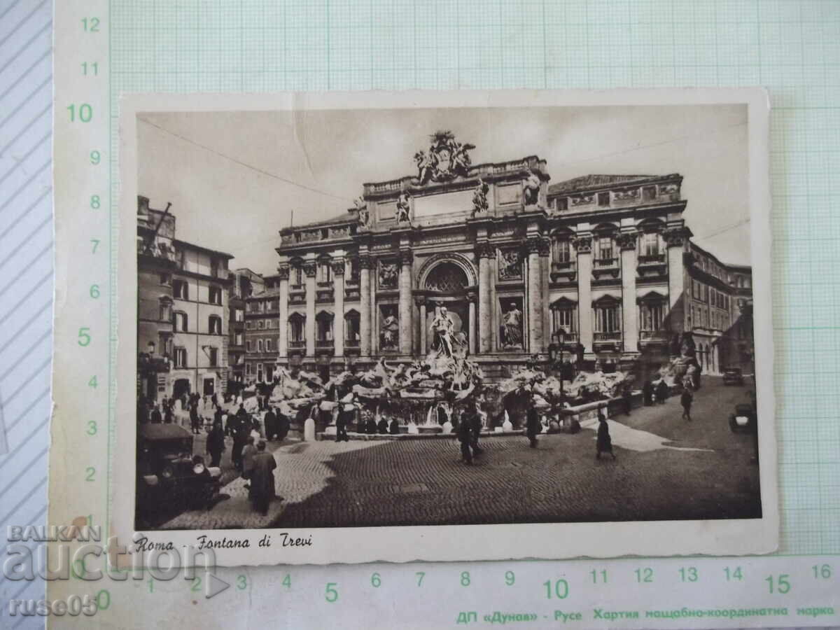 Картичка пощенска "Roma - Fontana di Trevi" стара