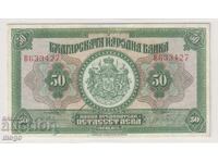 50 лева 1922  България
