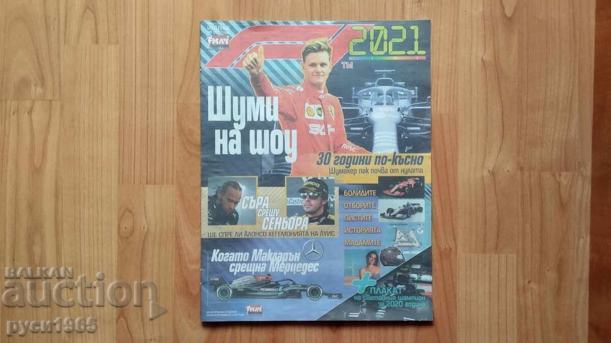 Formula 1 - sezonul 2021