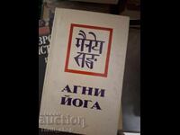 Agni Yoga