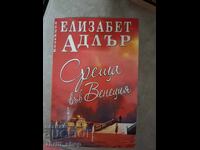 Întâlnire la Veneția, Elizabeth Adler