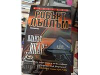 Planul Icarus Robert Ludlum