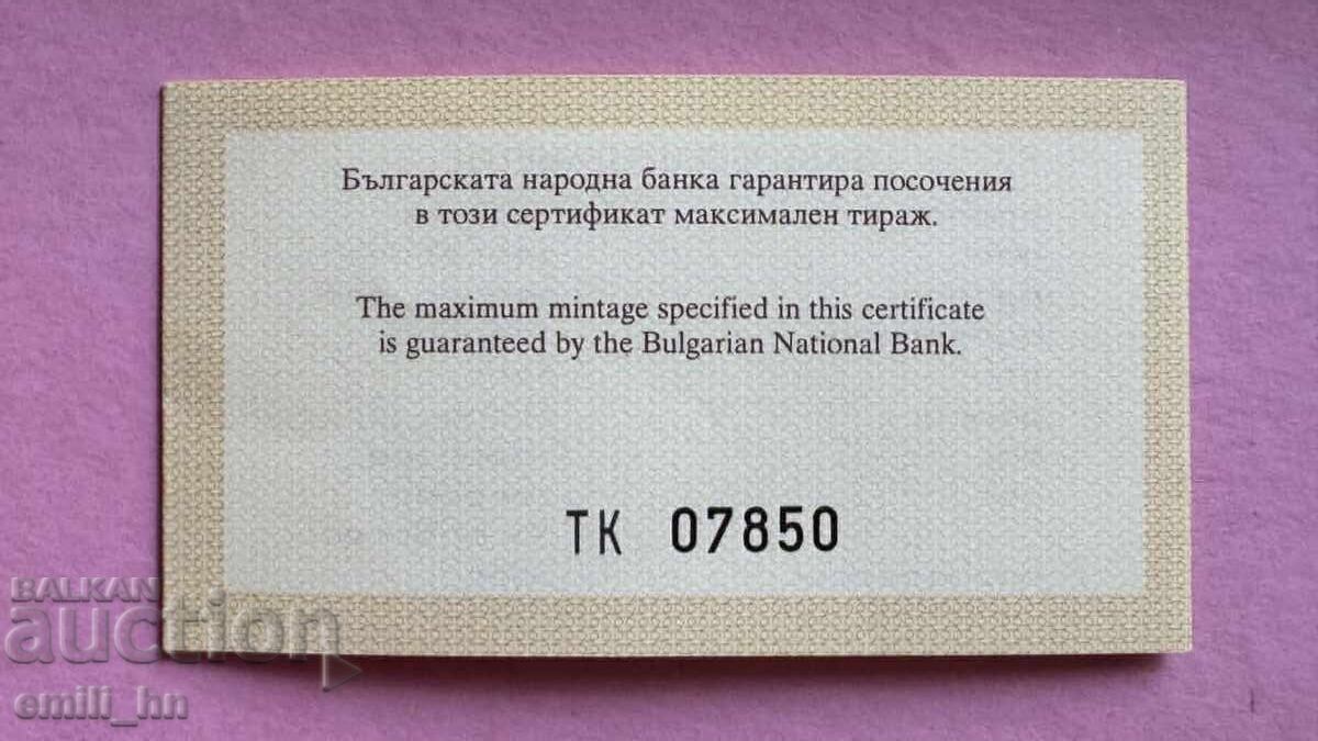 Δημοπρασία Χρυσό νόμισμα 10.000 λέβα 1994 ναός Αλεξάνδρου Νιέφσκι