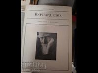George Bernard Shaw