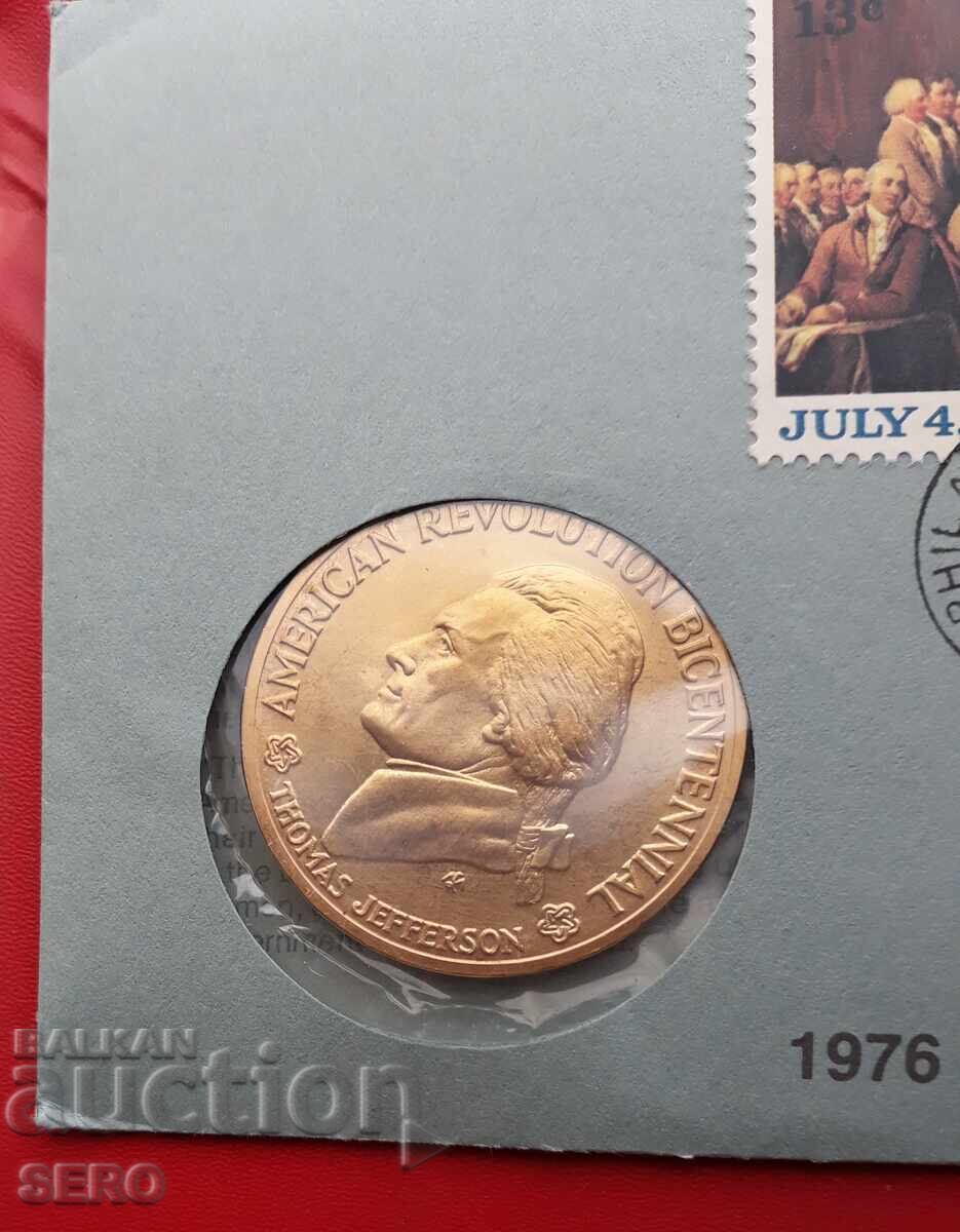 САЩ-медал-200 г. САЩ 1976 и пощ.марки в кр. плик с цена € 6.01 | 11.75 лв.