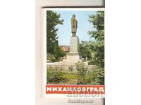 Κάρτα Βουλγαρία Μιχαηλοβγκράντ Αλμπουμάκι μίνι 1