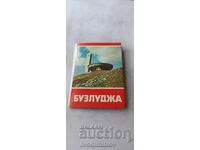 Σημειωματάριο με μίνι κάρτες Μπουζλούντζα 1983