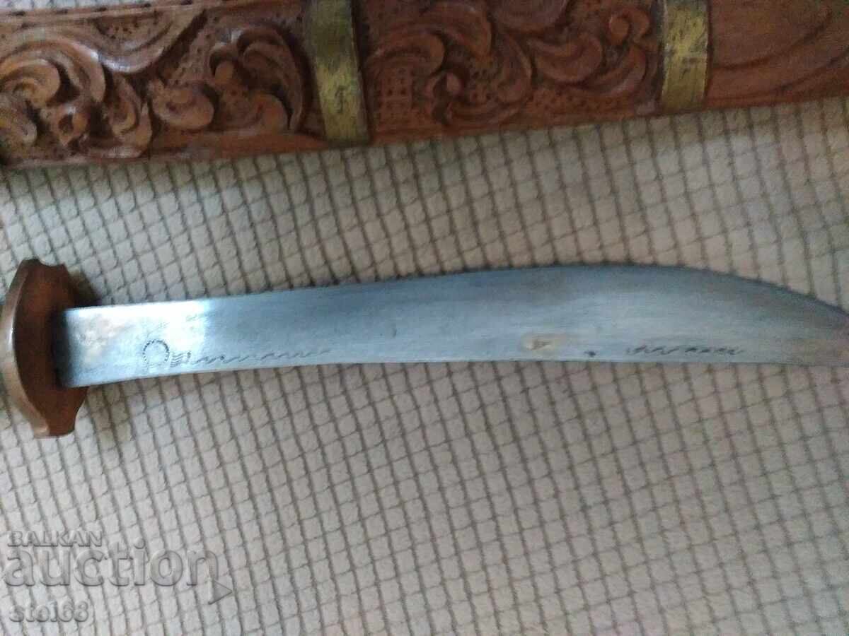 OLD KNIFE - 6