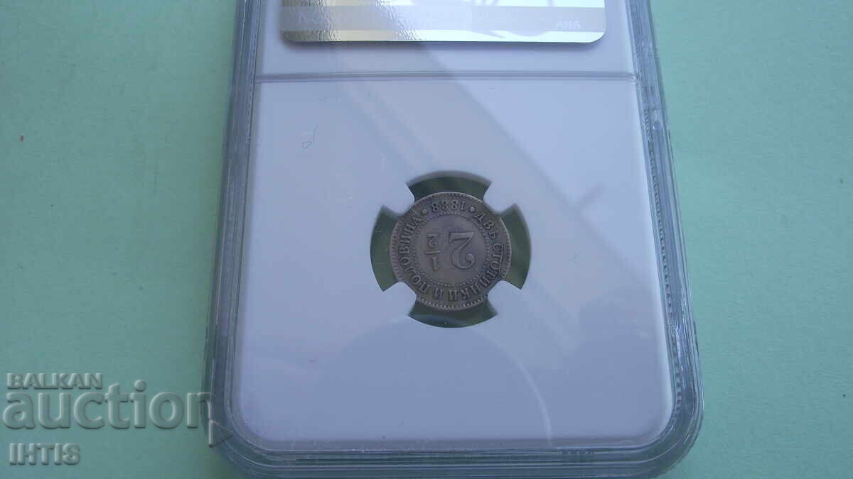 Livrarea MONEDĂ - 2,5 bani - Două și 1/2 bani - 1888 - AU 53 - NGC - CURIOZITATE -
