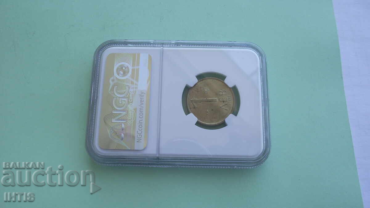Licitație MONEDĂ - 1 lev - Un lev - 1992 - MS 62 - NGC - CURIOZITATE -