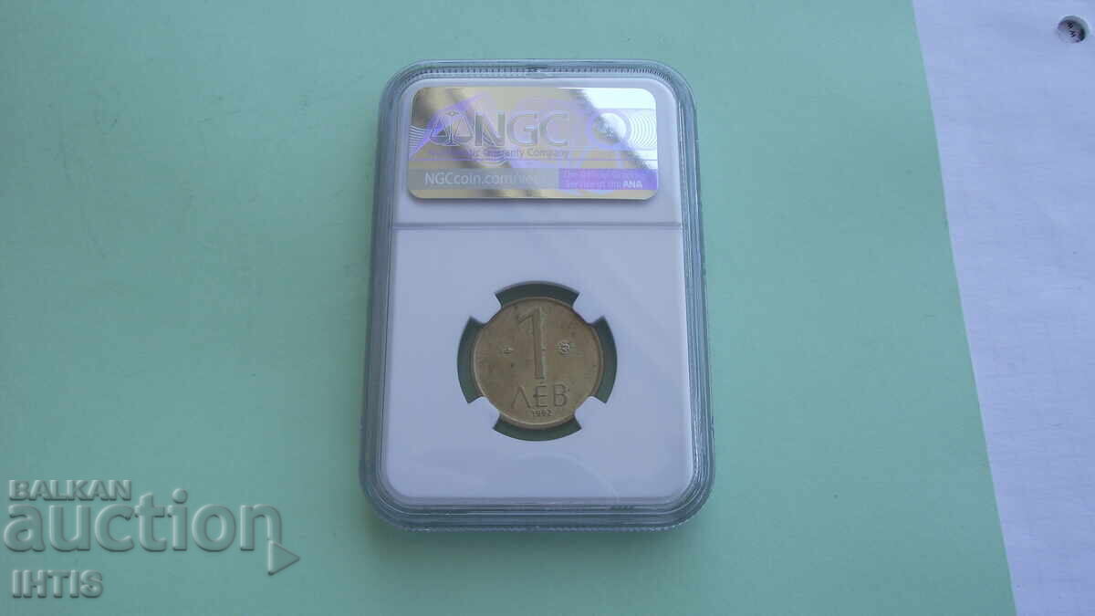 Παράδοση ΝΟΜΙΣΜΑ - 1 lv. - Ένα λέβα - 1992 - MS 62 - NGC - ΠΕΡΙΕΡΓΟ (ΚΟΥΡΙΟΖ) - Παράδοση ΝΟΜΙΣΜΑ - 1 lv. - Ένα λέβα - 1992 - MS 62 - NGC - ΠΕΡΙΕΡΓΟ (ΚΟΥΡΙΟΖ) -