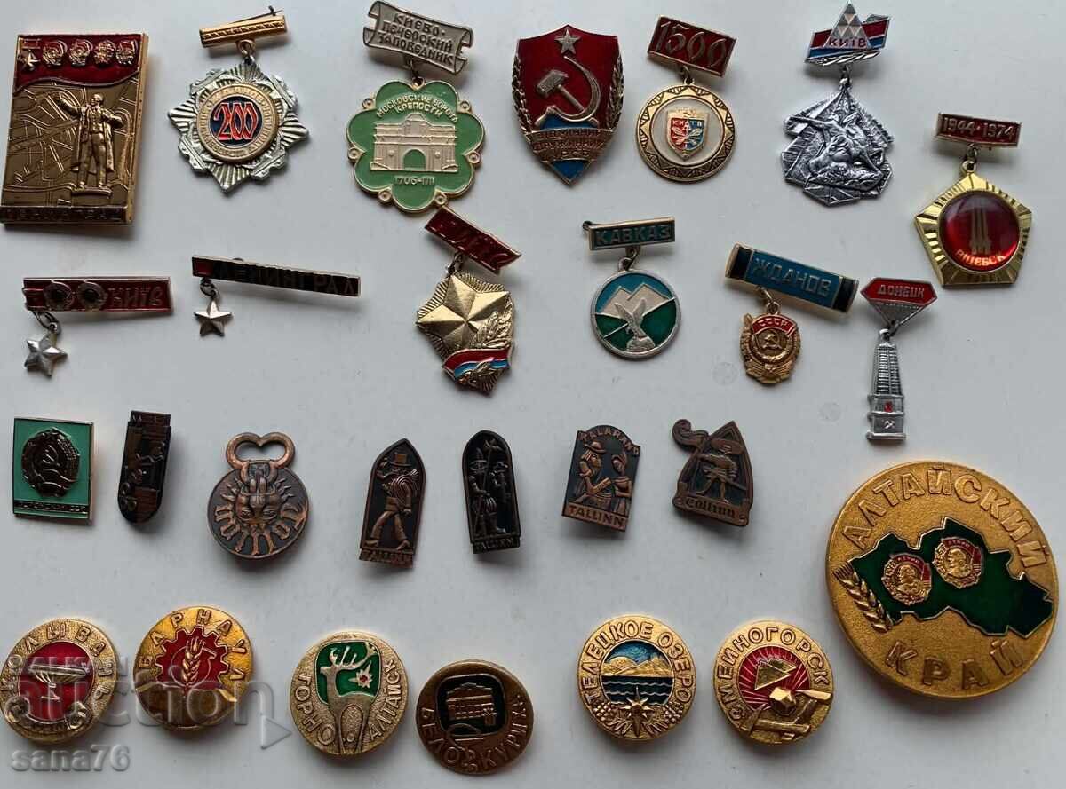 Insigne vechi din URSS (27 buc.) - LOT 21