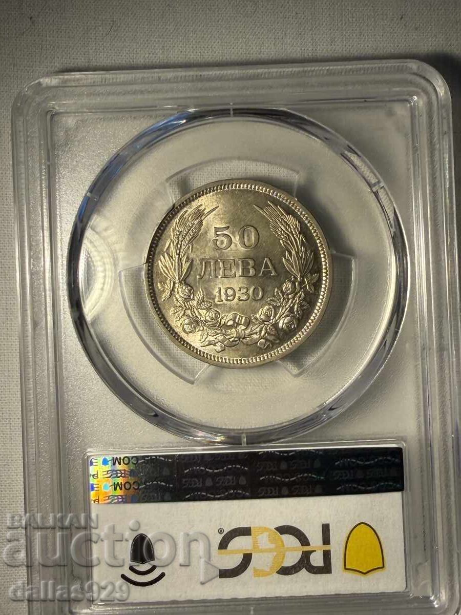 50 leva 1930 ms62 με τιμή € 135.00 | 264.04 BGN 50 leva 1930 ms62 με τιμή € 135.00 | 264.04 BGN
