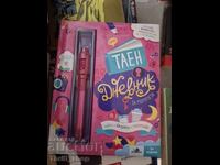 Secret Diary