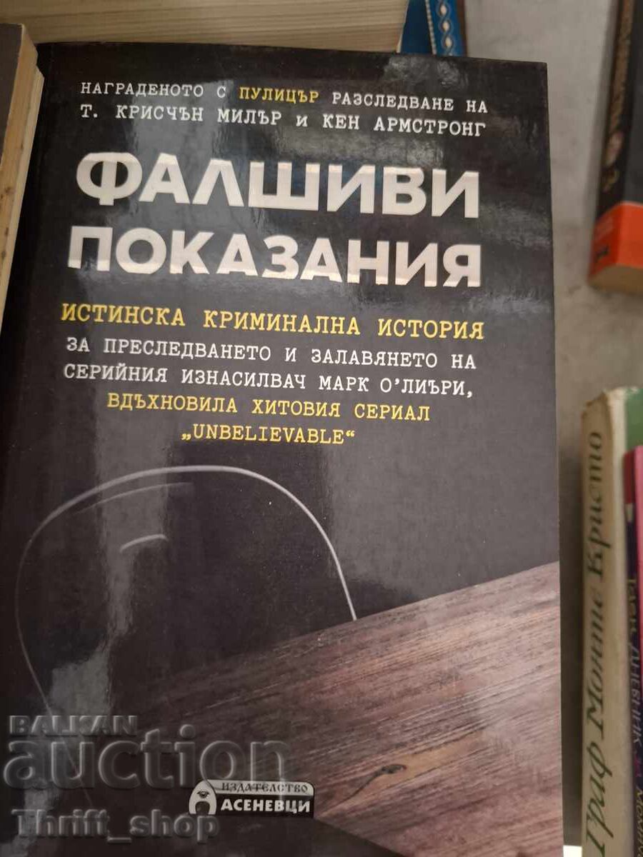 Sperjur T. Christian, Ken Armstrong