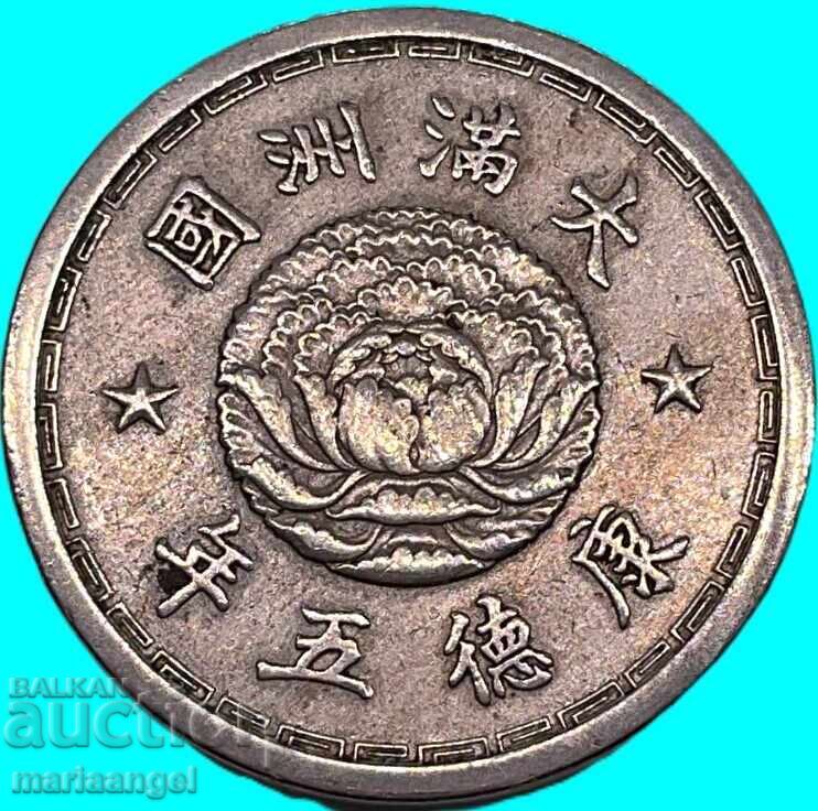 Livrarea China 1938 10 Fen ocupația Manchukuo Qiyang Te
