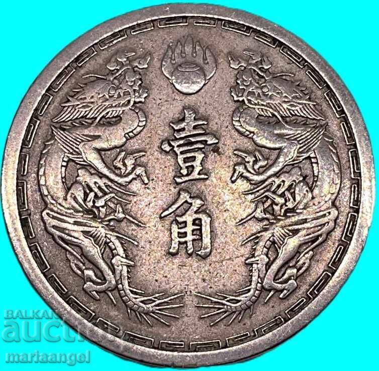 China 1938 10 Fen ocupația Manchukuo Qiyang Te