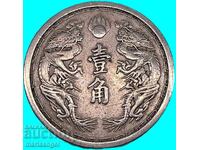 China 1938 10 Fen ocupația Manchukuo Qiyang Te