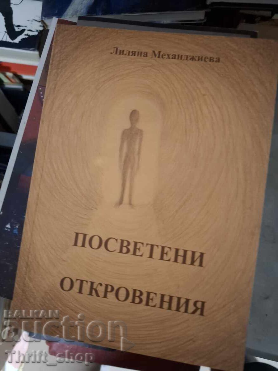 Dedicated Revelations Liliya Mehandzhieva - message