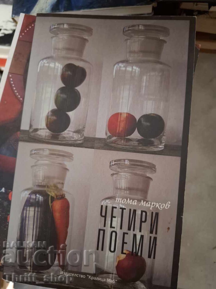 Patru poeme Toma Martkov Patru poeme Toma Martkov
