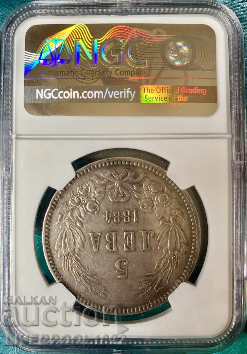 5 λέβα 1884 AU 50 με τιμή € 1400.00 | 2738.17 BGN
