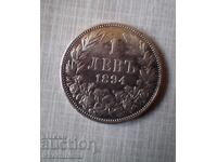 1 Lev Coin 1894