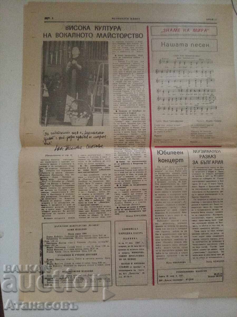 Musical Life Newspaper May 18, 1984 - 7