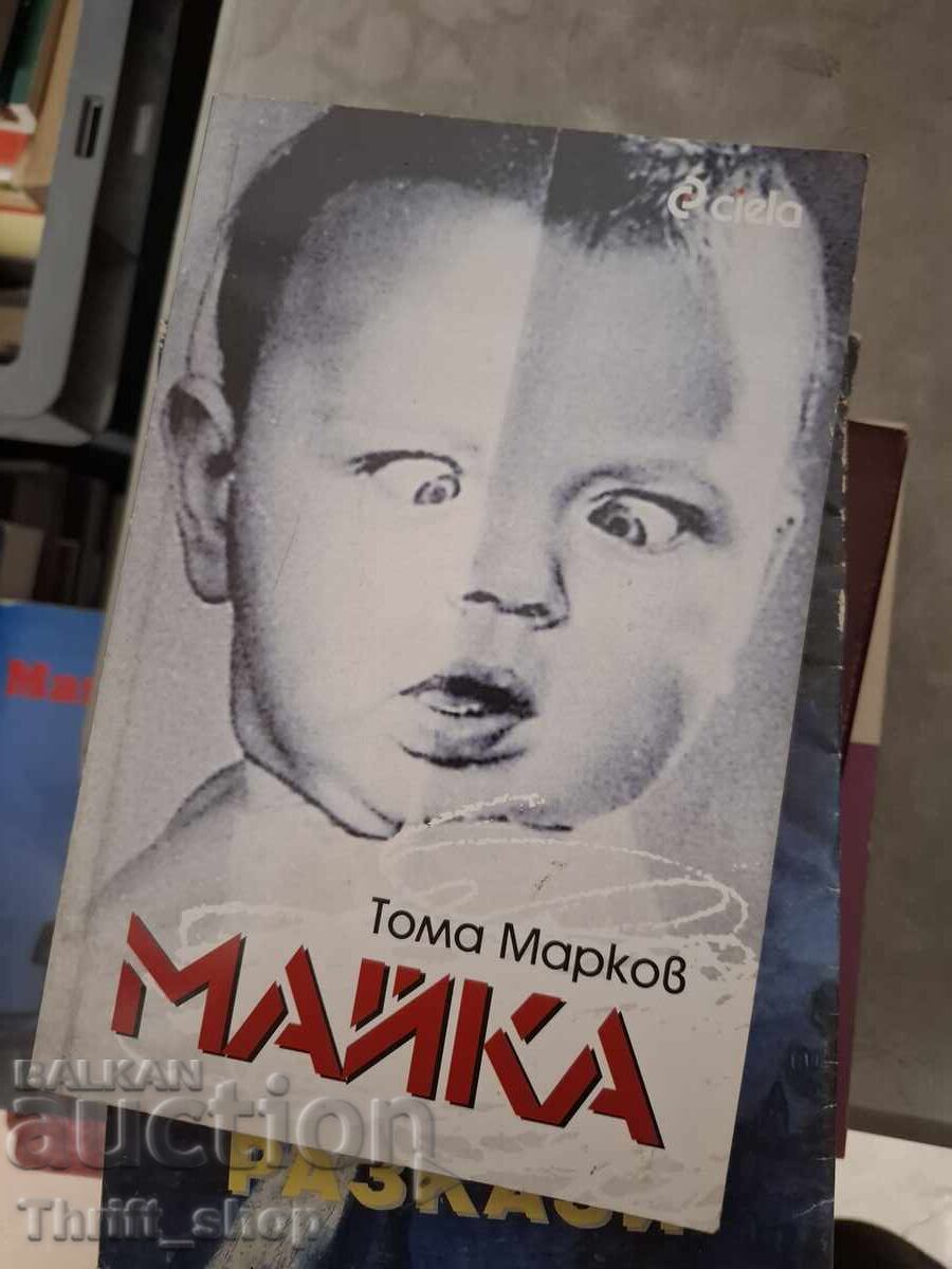 Αμάνικο μπλουζάκι Tommy Markov Αμάνικο μπλουζάκι Tommy Markov