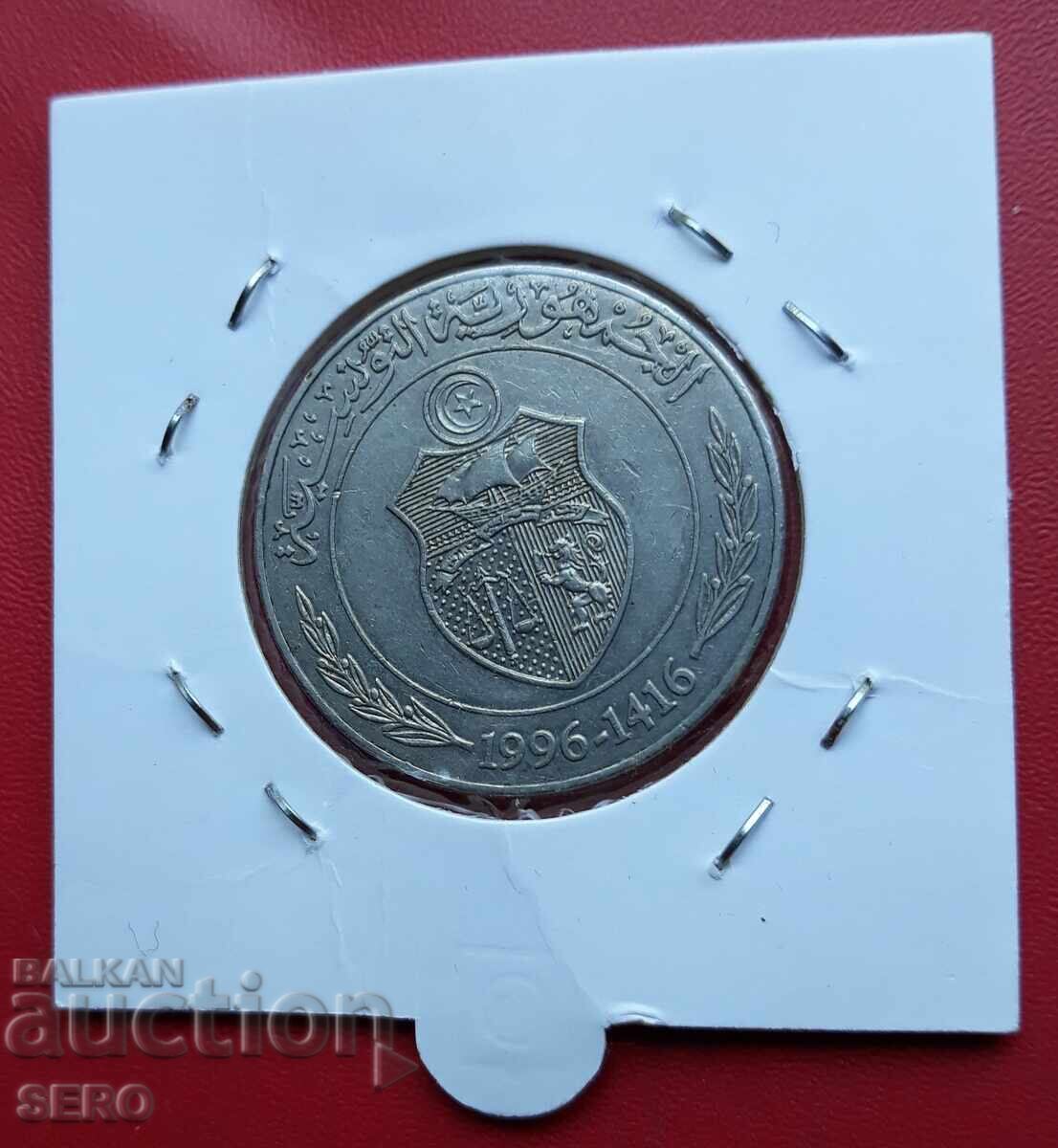 Tunisia-1 Dinar 1996 F.A.O-well preserved with price € 0.41 | 0.80 BGN