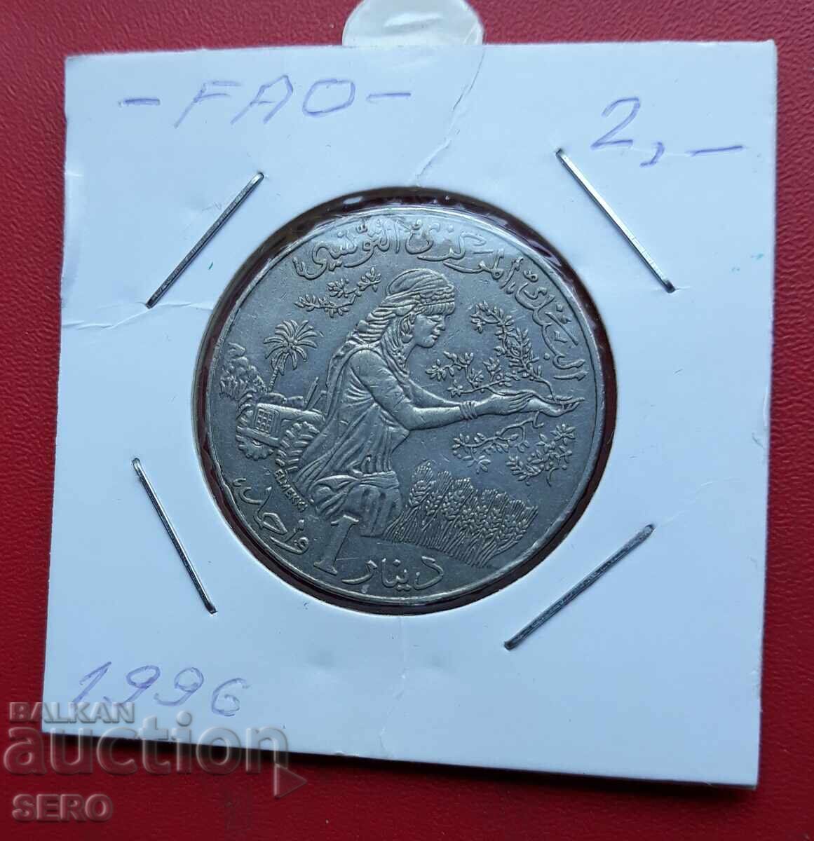 Tunisia-1 Dinar 1996 F.A.O-well preserved