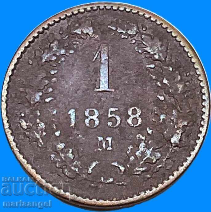 1 κρόιτσερ 1858 Μ - Μιλάνο Αυστρία για Ιταλία - 7